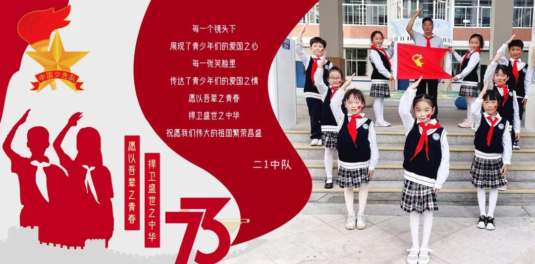合影.png