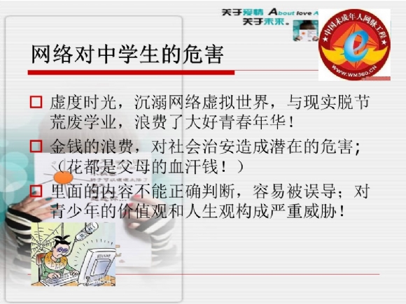 附件：骞荤伅鐗?0.JPG