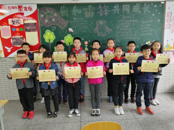 附件：2018-2019学年三4班班集体申报材料IMG_20190404_134804.jpg