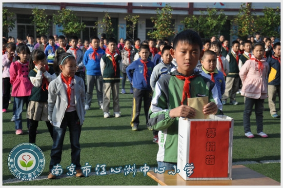 南京市江心洲中心小学