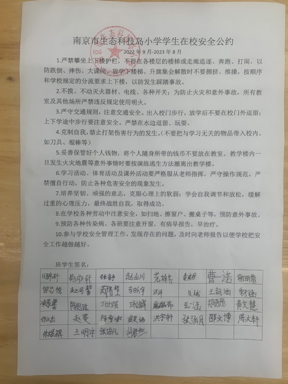 附件：IMG_7915(1).JPG