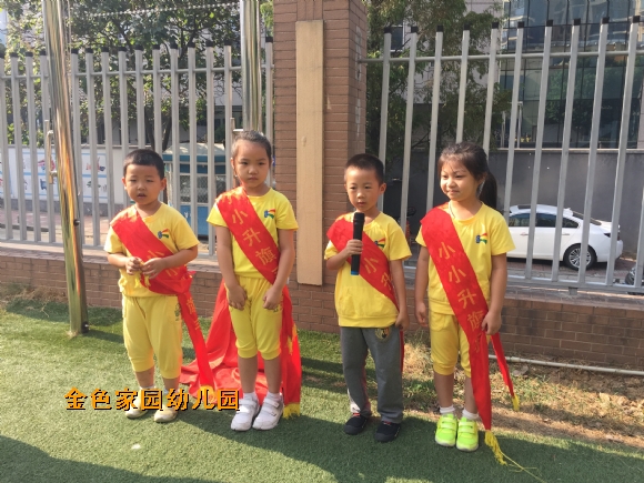 附件：IMG_2105.JPG