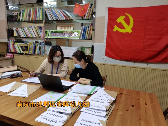 附件：QQ图片20220316100319.jpg