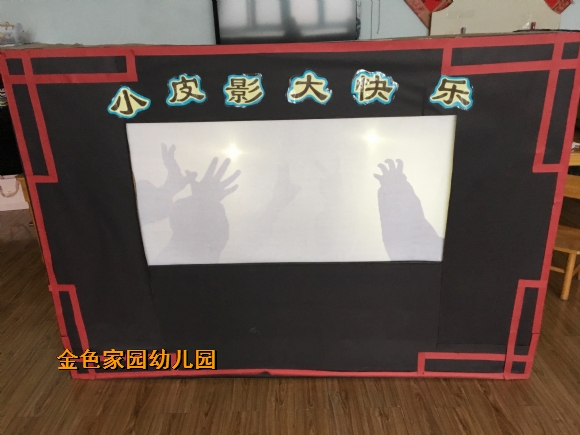 附件：IMG_4246.jpg