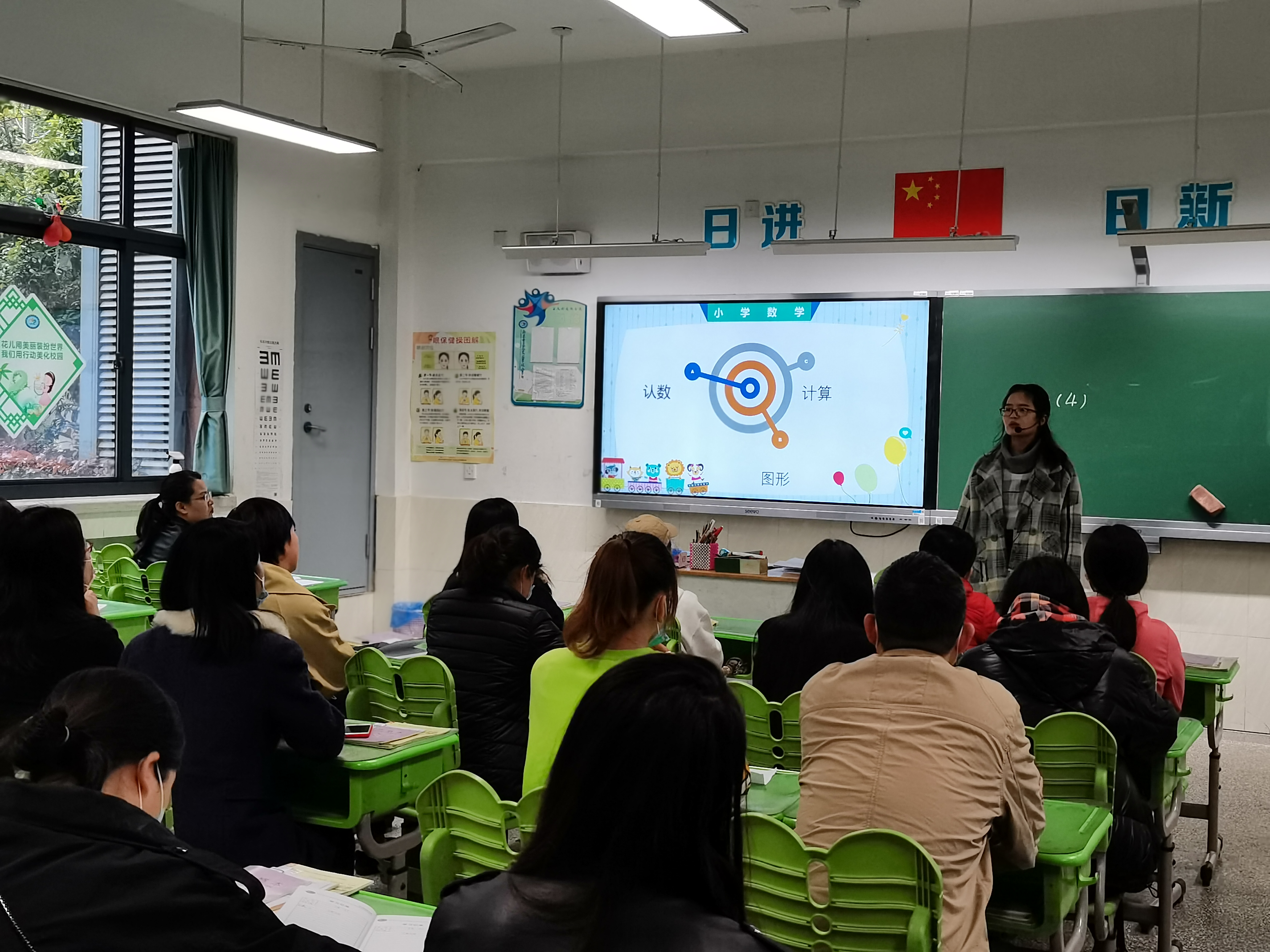 家长会.jpg