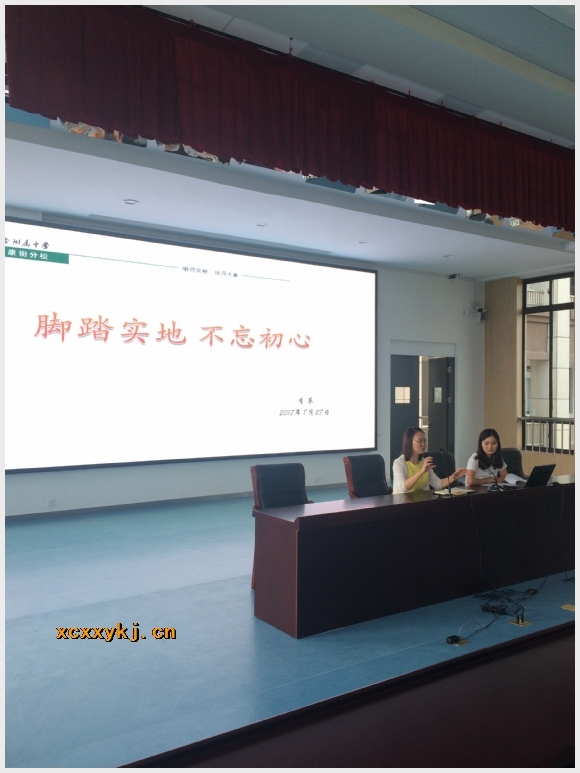 建邺教育信息网