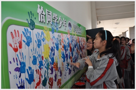 建邺教育信息网