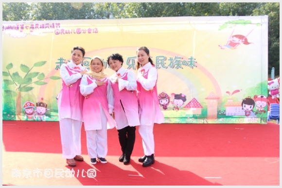 附件:IMG_6820.JPG 建邺教育信息网