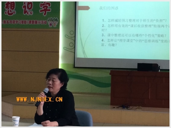 建邺教育信息网