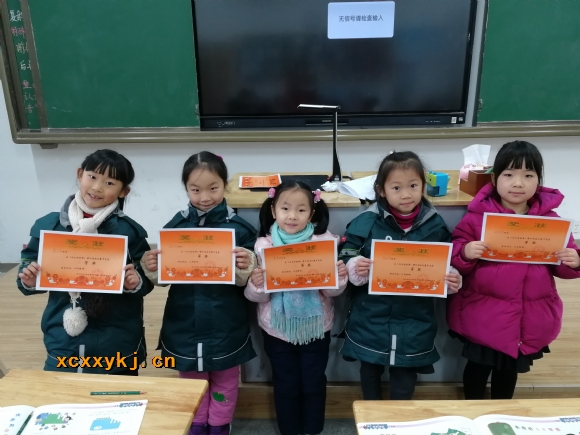 附件：IMG_20180123_101157.jpg
