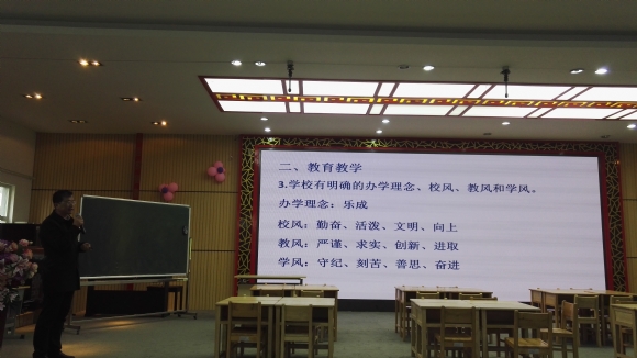 附件：IMG_20190410_151410.jpg