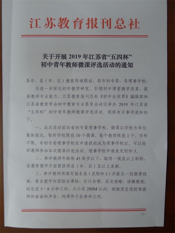 附件：1.JPG