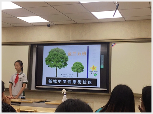 建邺教育信息网