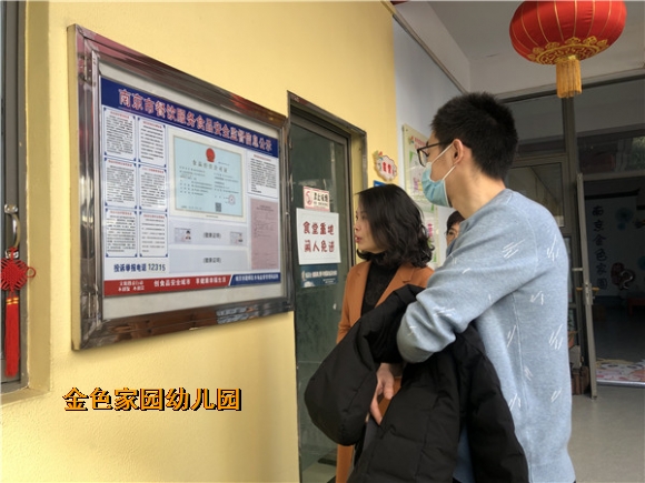 附件：mmexport1613963523661.jpg