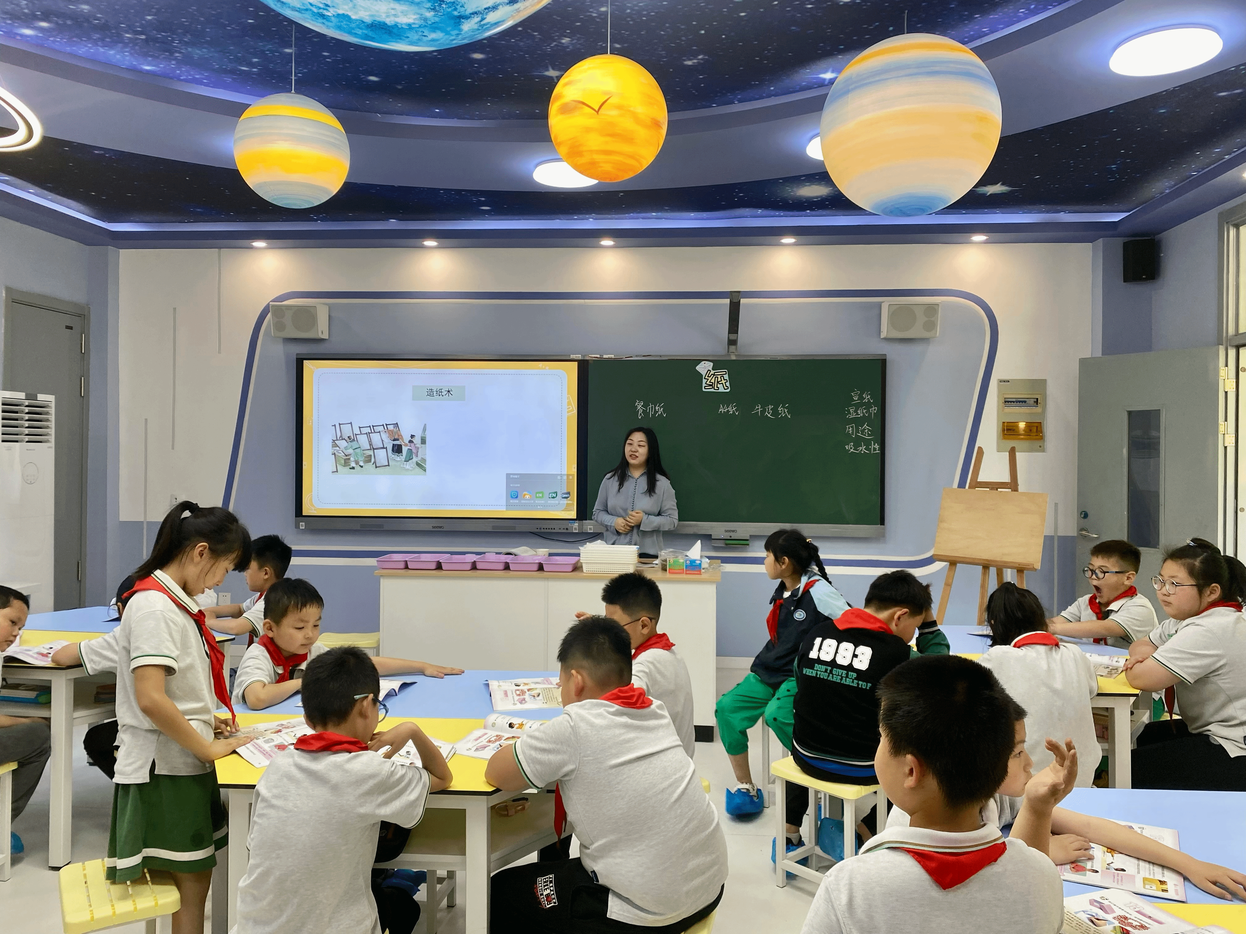 科学1.png