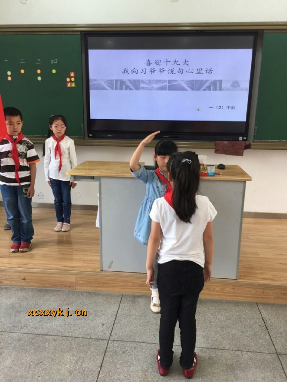 附件：2.jpg