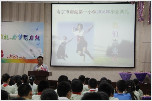 建邺教育信息网