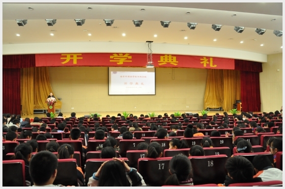 建邺教育信息网
