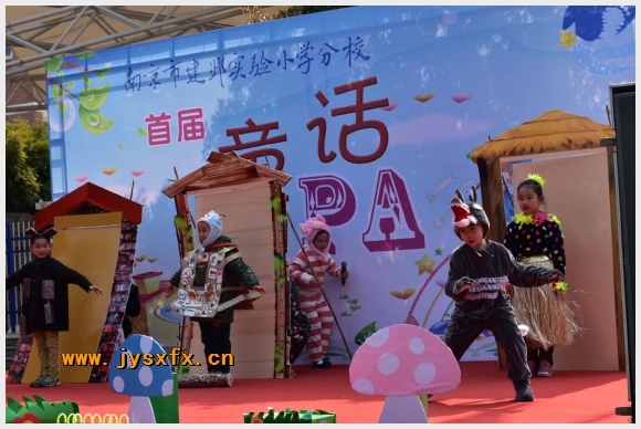 附件:DSC_1903.JPG 建邺教育信息网