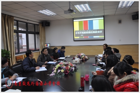 建邺教育信息网