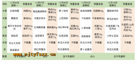 附件：IMG_5819(20231116-141834).PNG