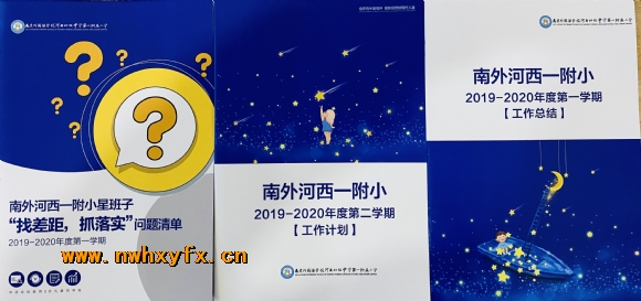 附件：微信图片_20200117135407.jpg