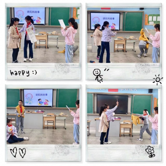 附件：课本剧1.png