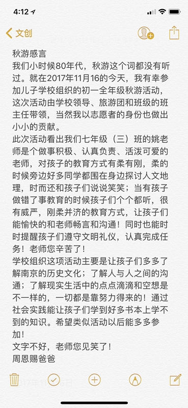 附件：img_0497_鍓湰.png