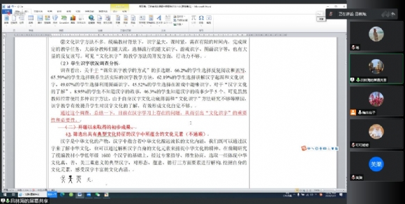 附件：QQ图片20220812104653.jpg