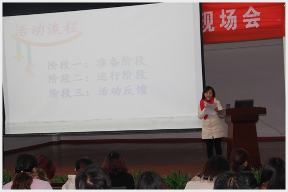 建邺教育信息网