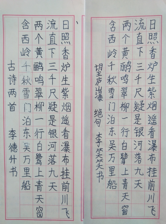 附件：三（3）字3.jpg