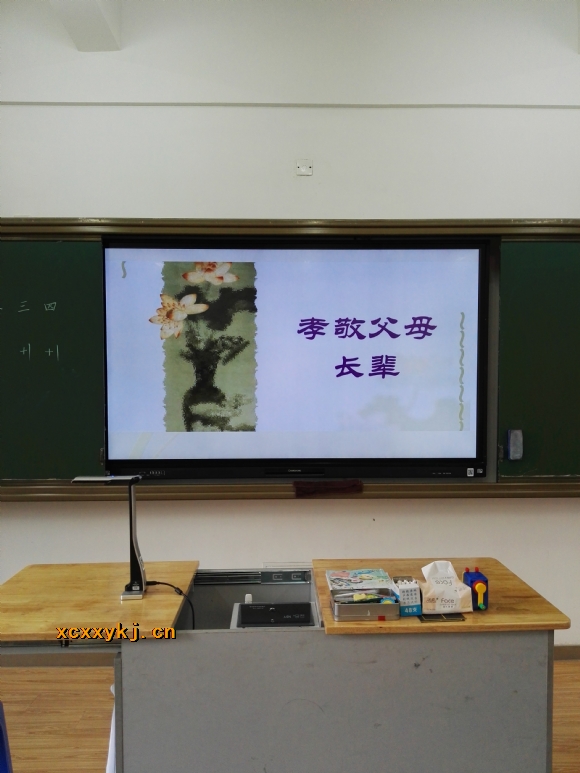 附件：IMG_20170503_134336.jpg