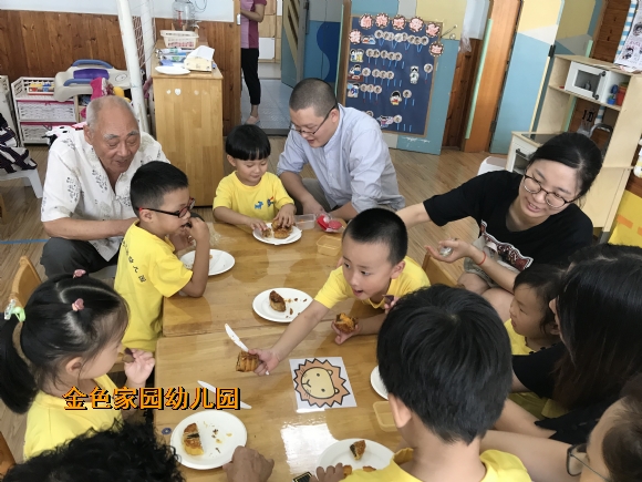 附件：IMG_1779.JPG
