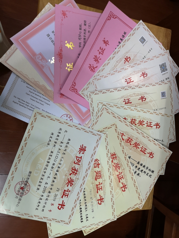 附件：IMG_20210114_173727.jpg