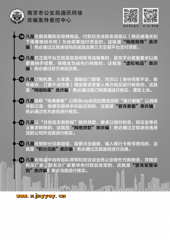 附件：回执单-反.jpg