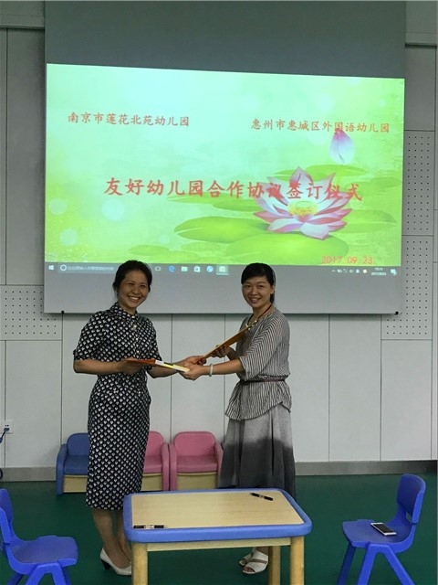 附件:QQ图片20170924200334.jpg 附件:QQ图片20170924200334.jpg