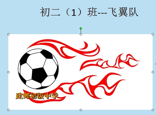 附件：31.png