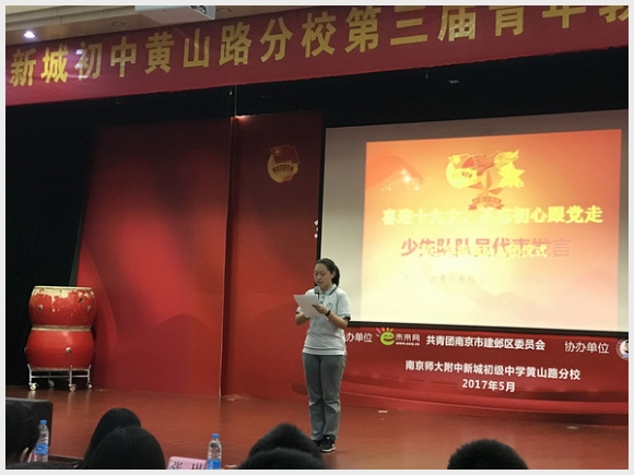 建邺教育信息网
