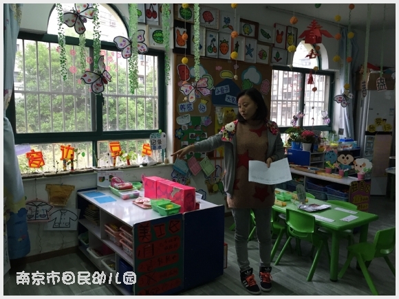 建邺教育信息网