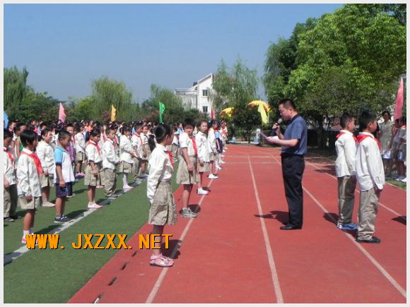 南京市江心洲中心小学