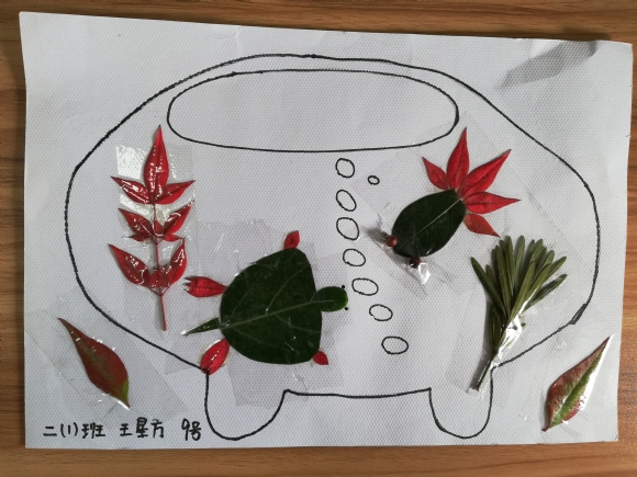 附件：王星方作品——美丽的金鱼缸.jpg