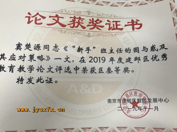附件：TIM图片20200612185811.jpg