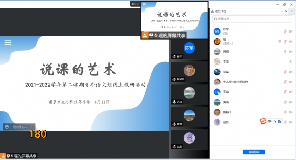 附件：1.png