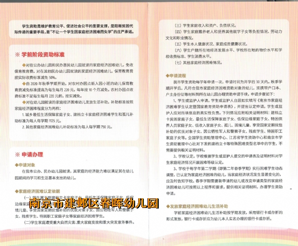 附件：1.jpg
