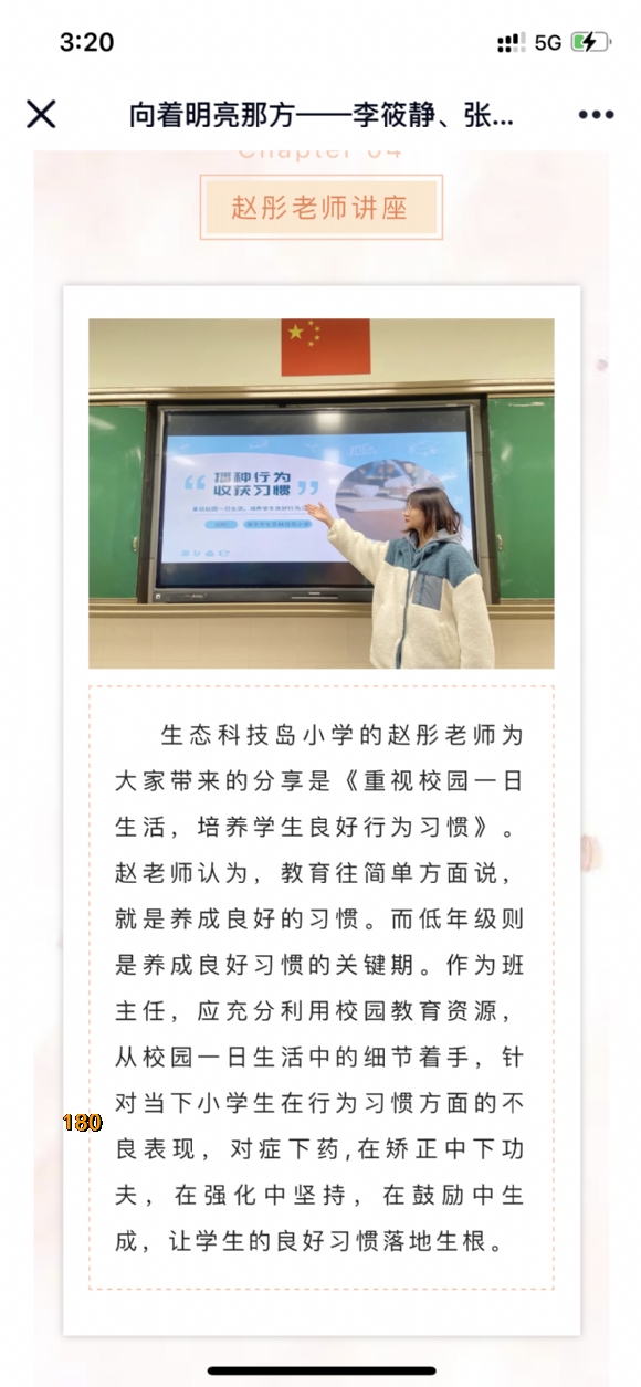 附件：IMG_7224.PNG