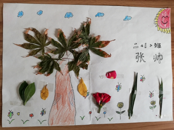 附件：张帅作品——秋天的枫树.jpg