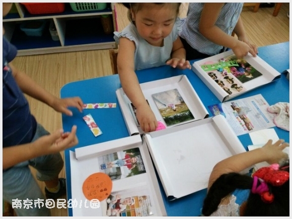 建邺教育信息网