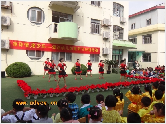 建邺教育信息网