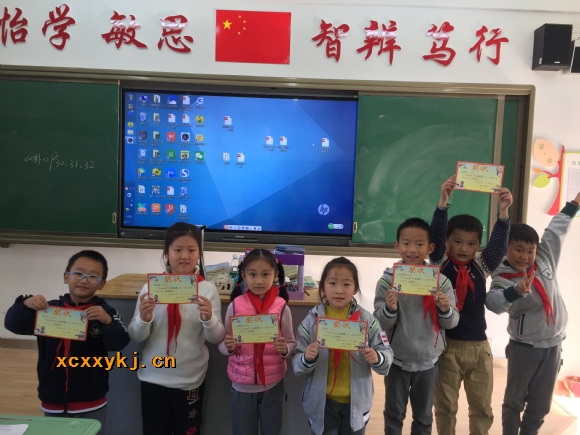 附件：IMG_4080.jpg