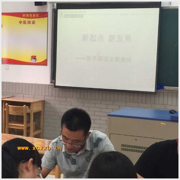 建邺教育信息网